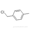 4-Μεθυλοβενζυλοχλωρίδιο CAS 104-82-5